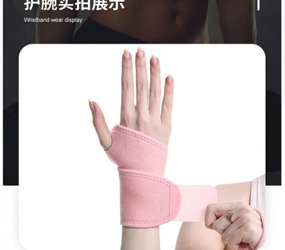 Wrist Support Brace (Carpal Tunnel & Sprains)