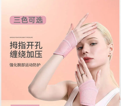 Wrist Support Brace (Carpal Tunnel & Sprains)